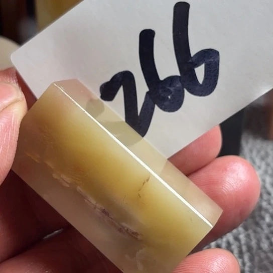 老挝石九***褂老挝精美素章