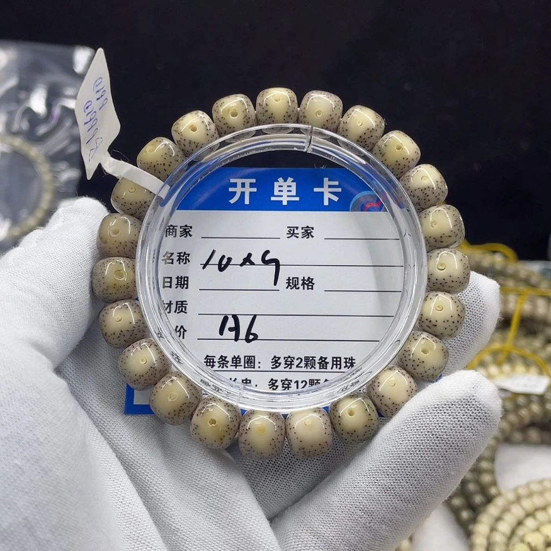 手串星月菩提星月a6