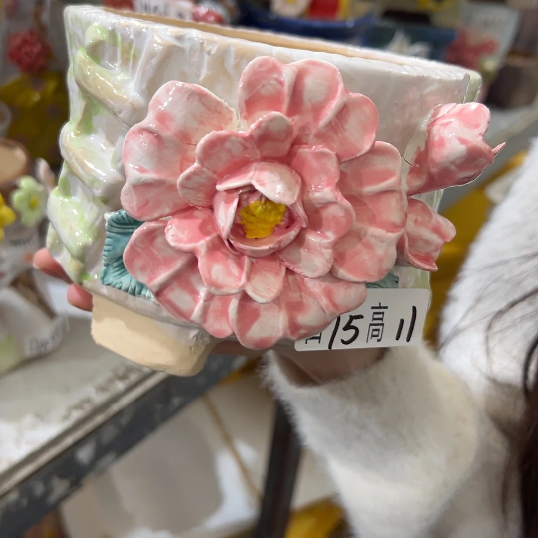 满20米秒退拉黑花盆