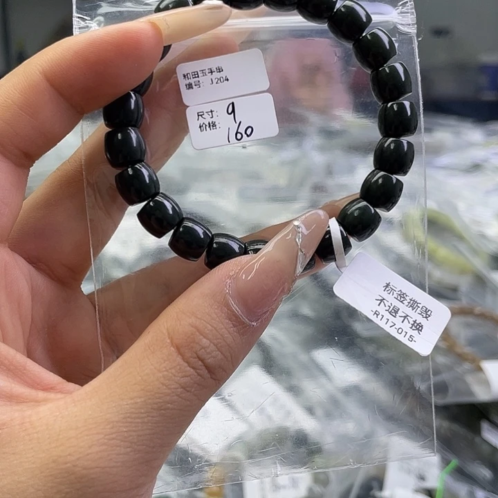 和田玉未镶嵌手串