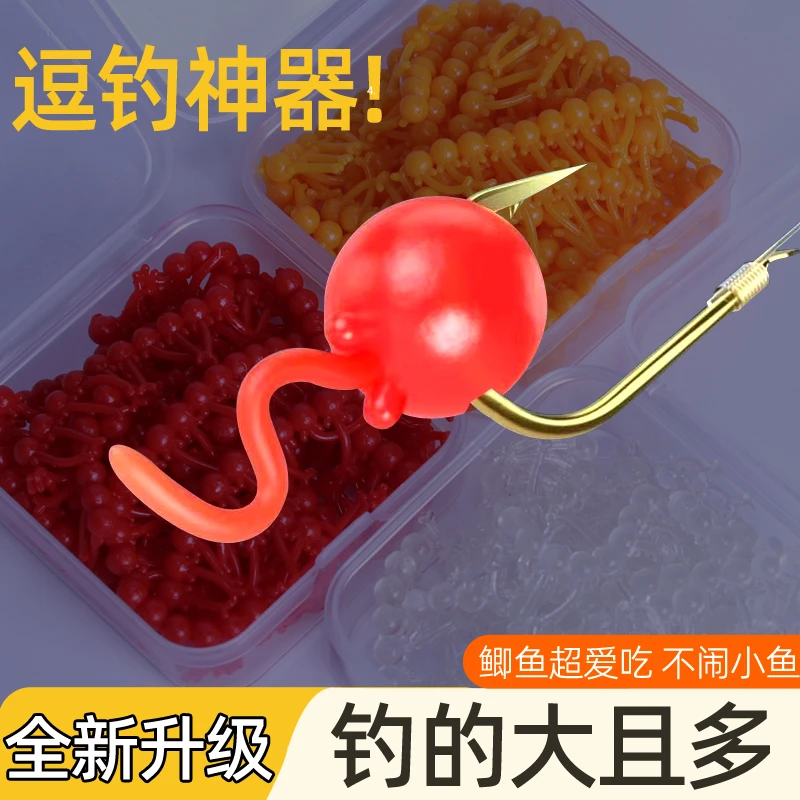 动态软珠逗钓饵浮水珠带尾巴钓鱼浮珠反底钓路亚拖钓鲫鱼仿生假饵