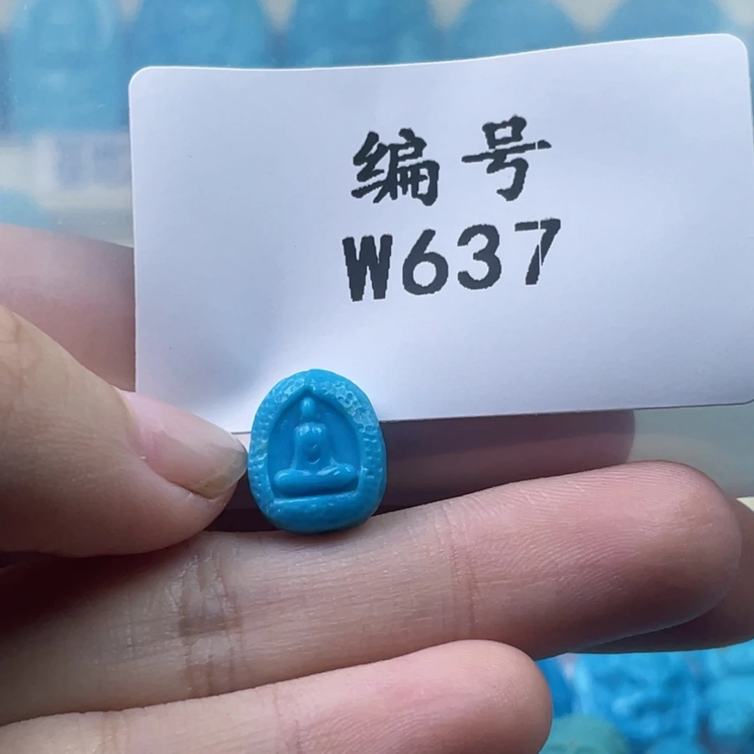 兜****绿松石未镶嵌天然原矿绿松石雕件