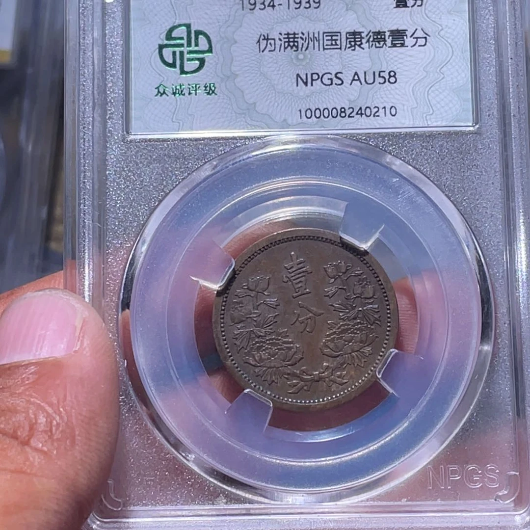 金属江南收藏江南柴0210