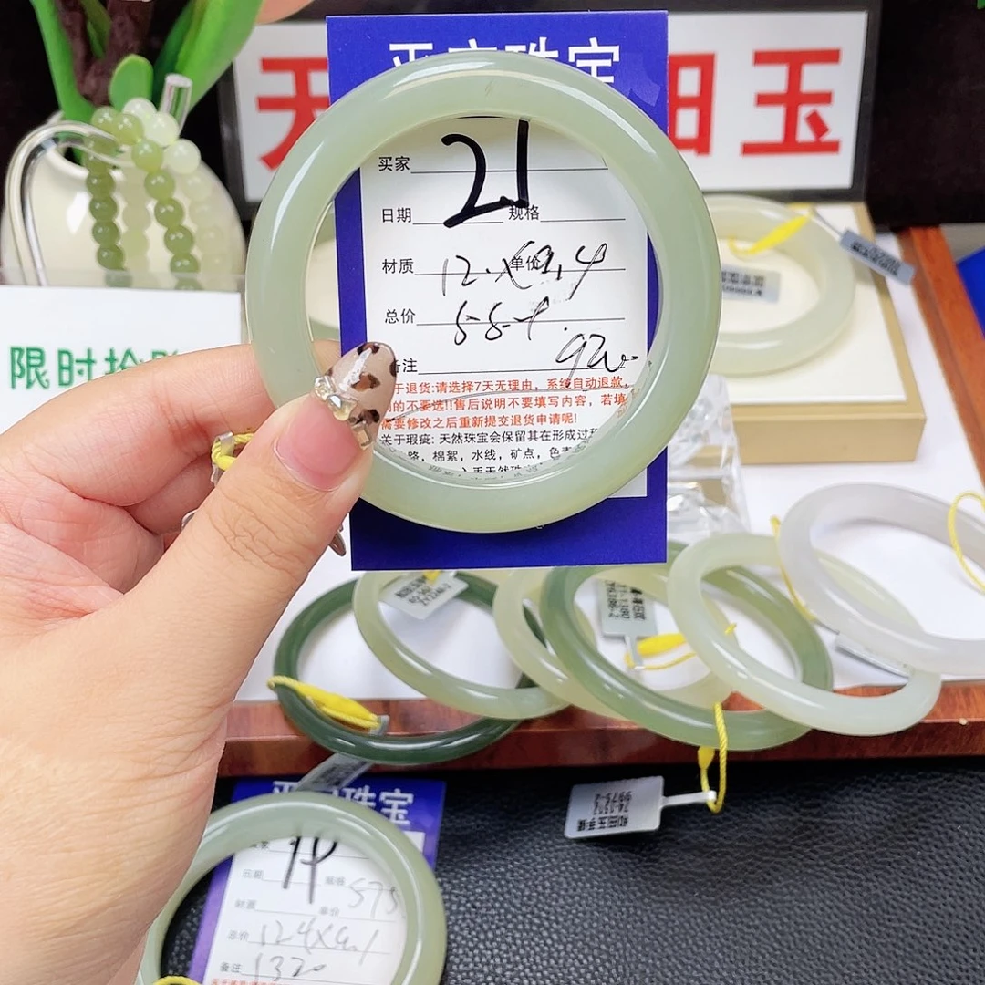 ****)未镶嵌手镯和田玉