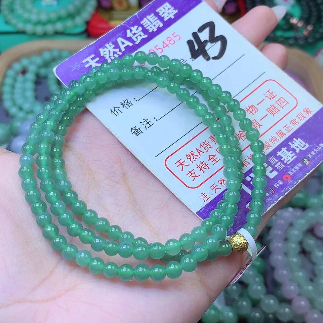 翡翠未镶嵌手串4+