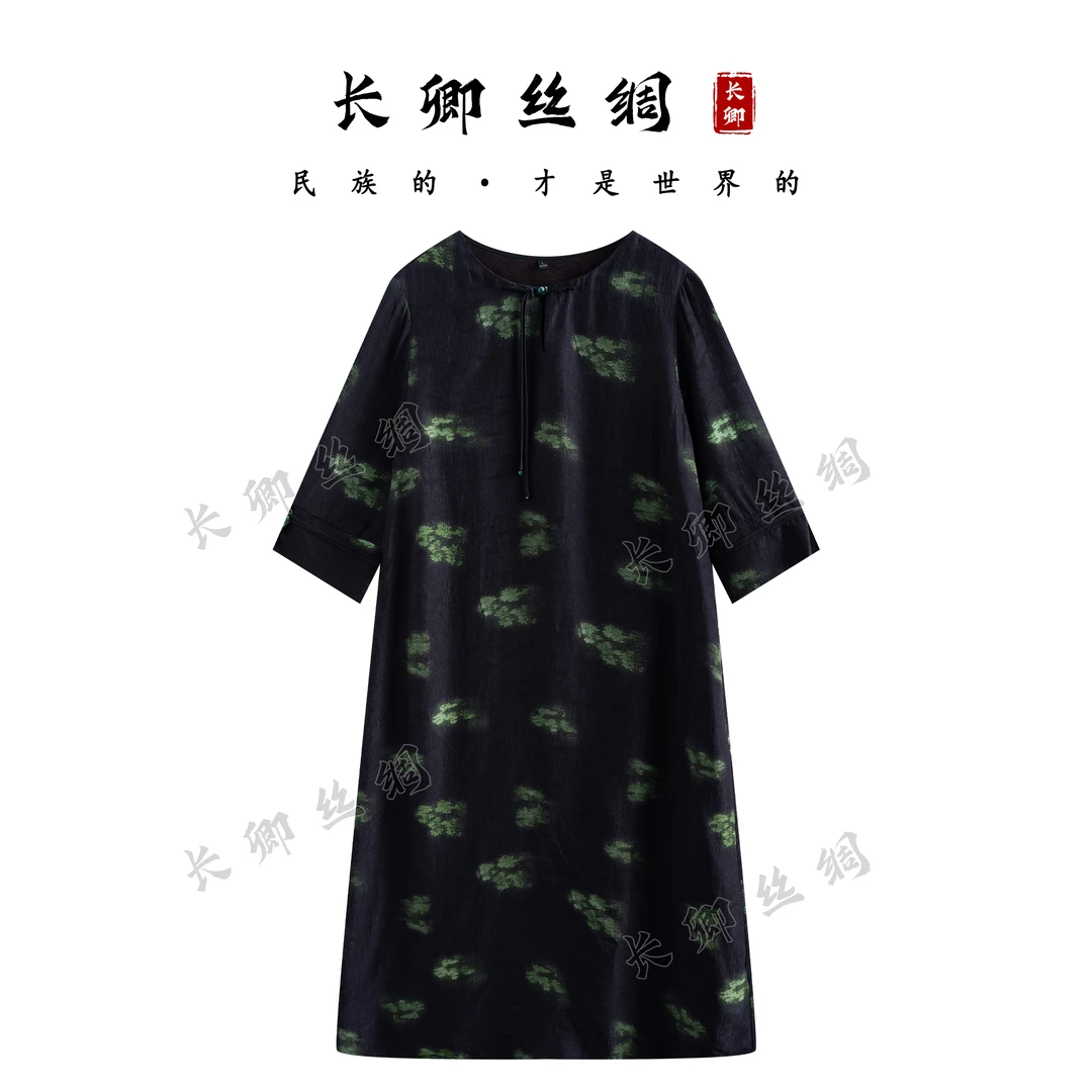 【青青】新中式桑蚕丝宋锦高级感国风显瘦透气洋气连衣裙CH12