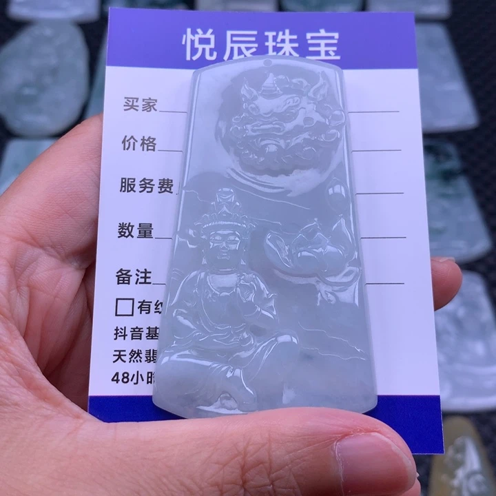 翡翠未镶嵌吊坠(不含链)翡翠观音牌