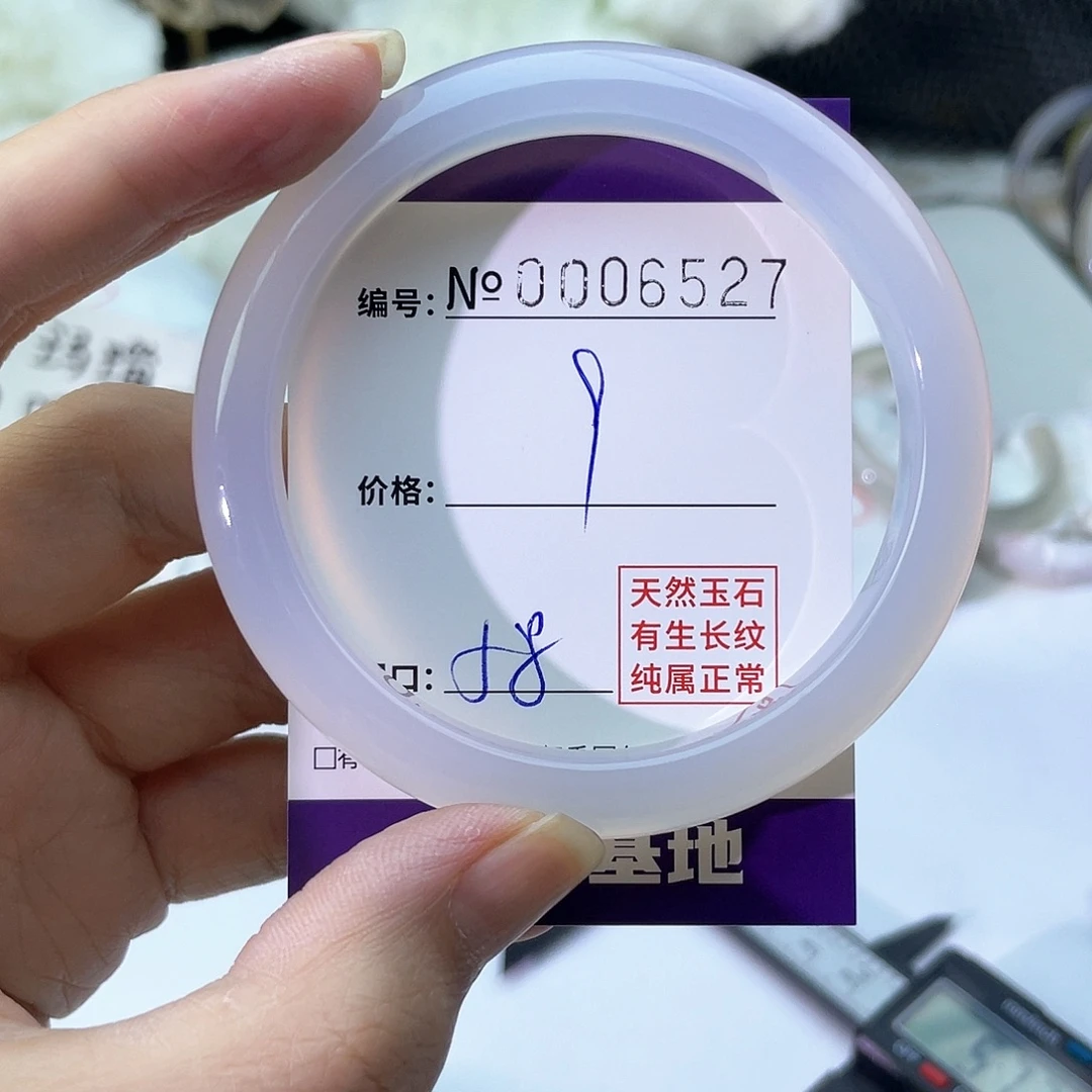 手镯玛瑙/玉髓未镶嵌527