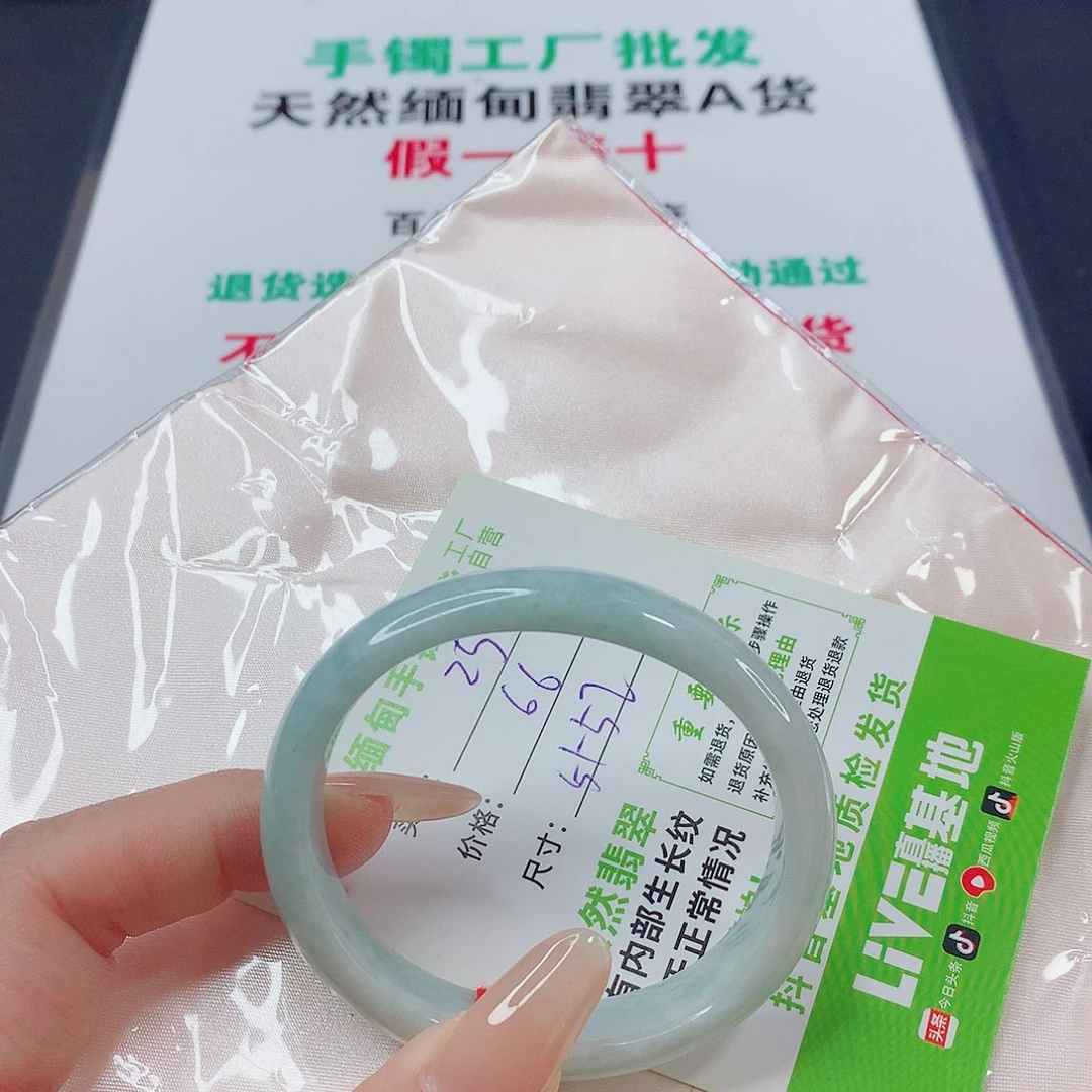 翡翠手镯未镶嵌翡翠