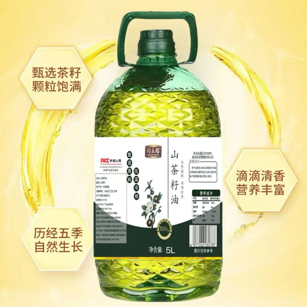 【超大桶9.2斤装】物理压榨山茶油5L中式厨房油炸烹饪健康食用油PX