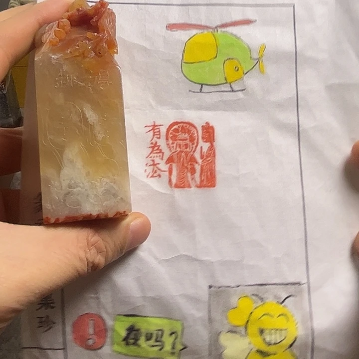 印石寿山石111111111111111111