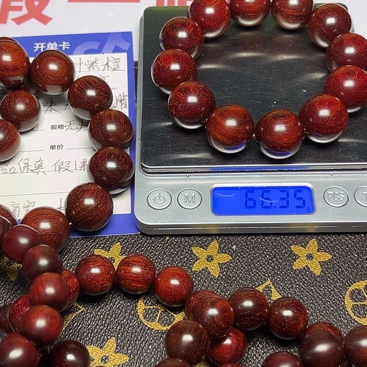 手串/手链小叶紫檀2.0鱼鳞底