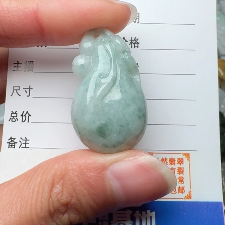 翡翠未镶嵌颈饰福袋