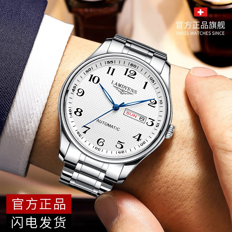 【云仓直发】名匠系列/全新正品/经典款自动镂空高端三针夜光