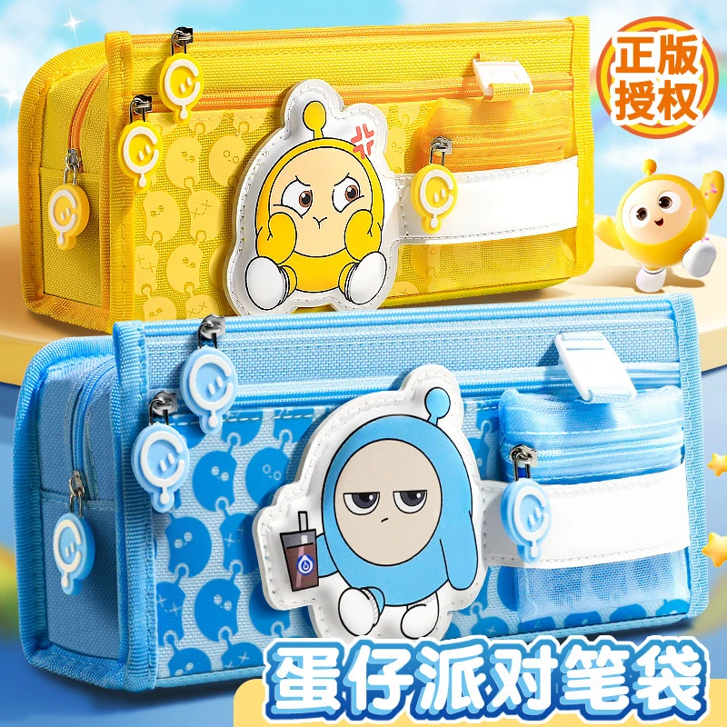 蛋仔派对笔袋大容量帆布拉链袋 多层学生文具收纳儿童文具盒批发