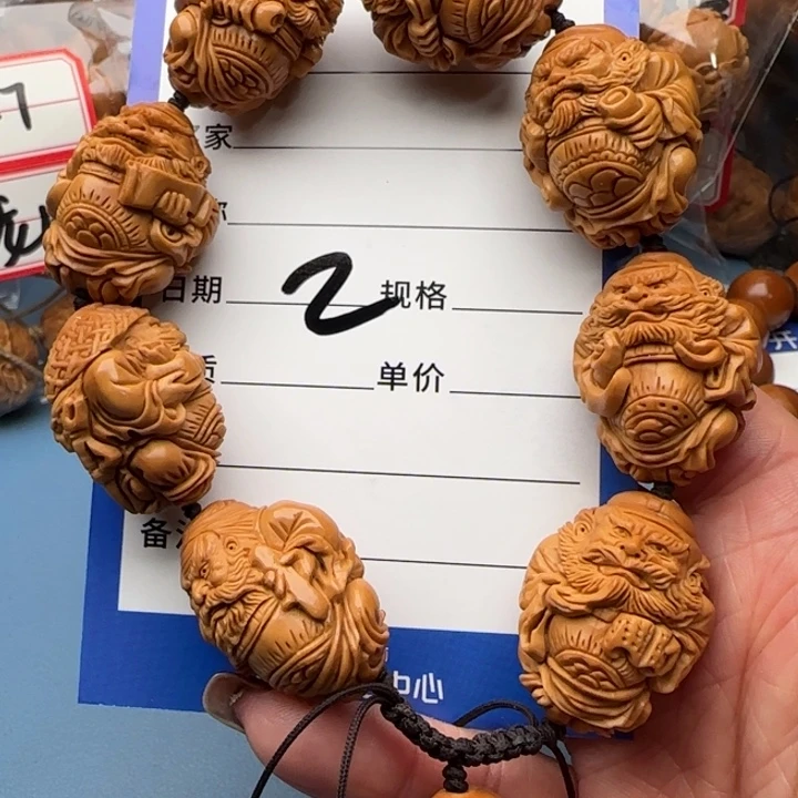 橄榄核手串橄榄核