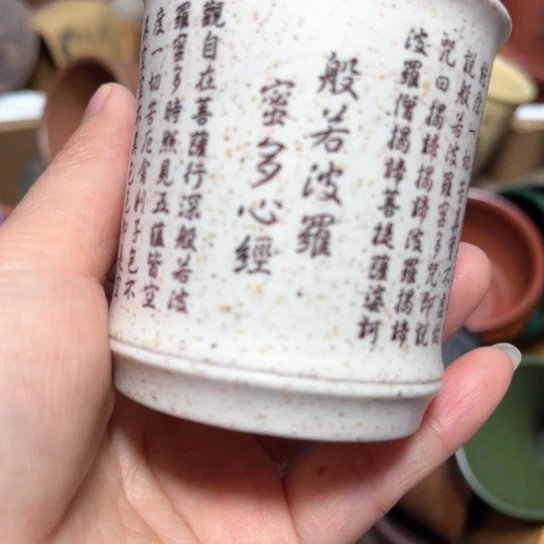 紫砂茶杯宜兴紫砂茶具