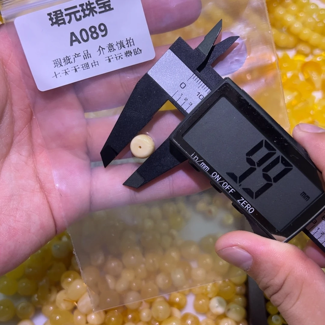 蜜蜡未镶嵌裸石89