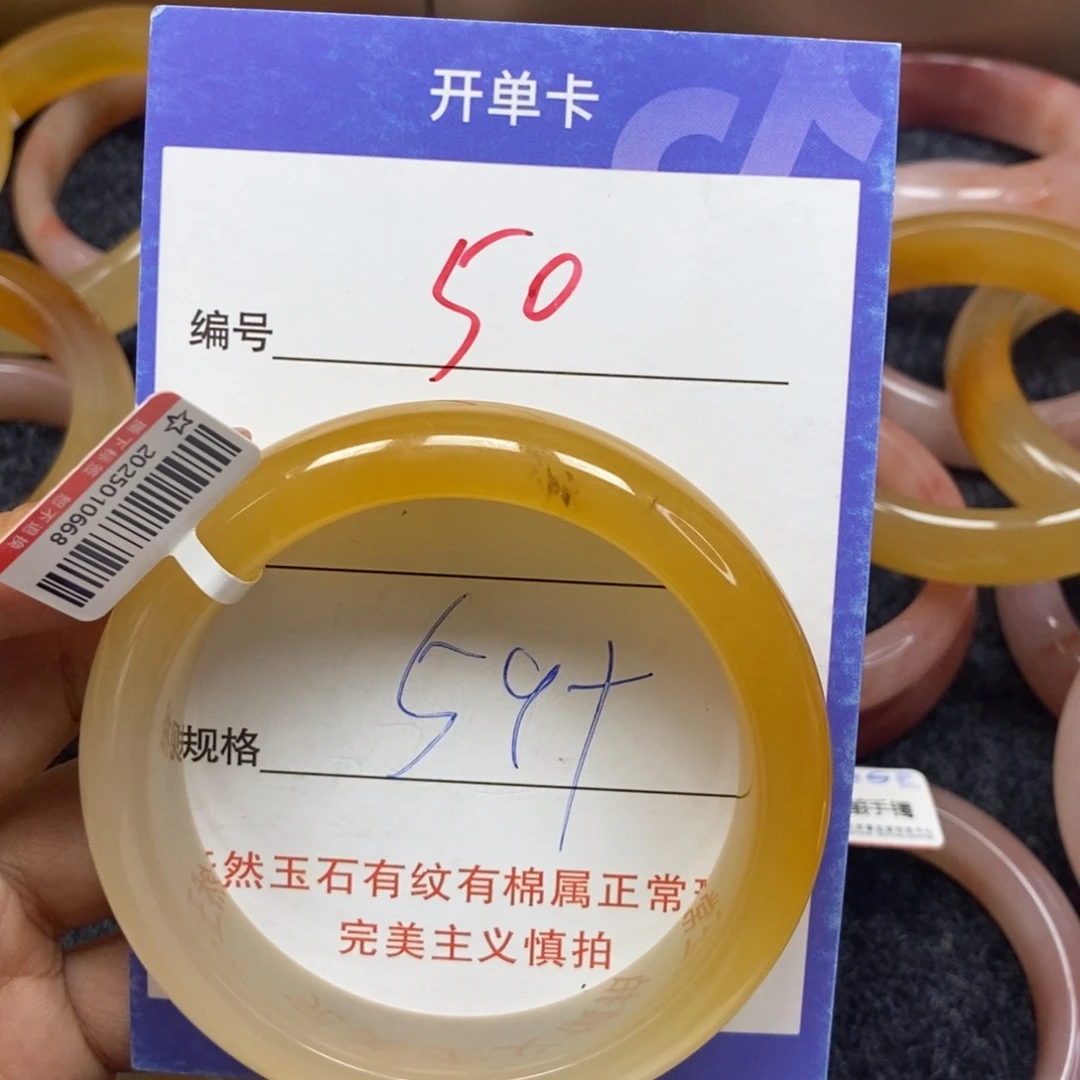 石英岩玉手镯未镶嵌