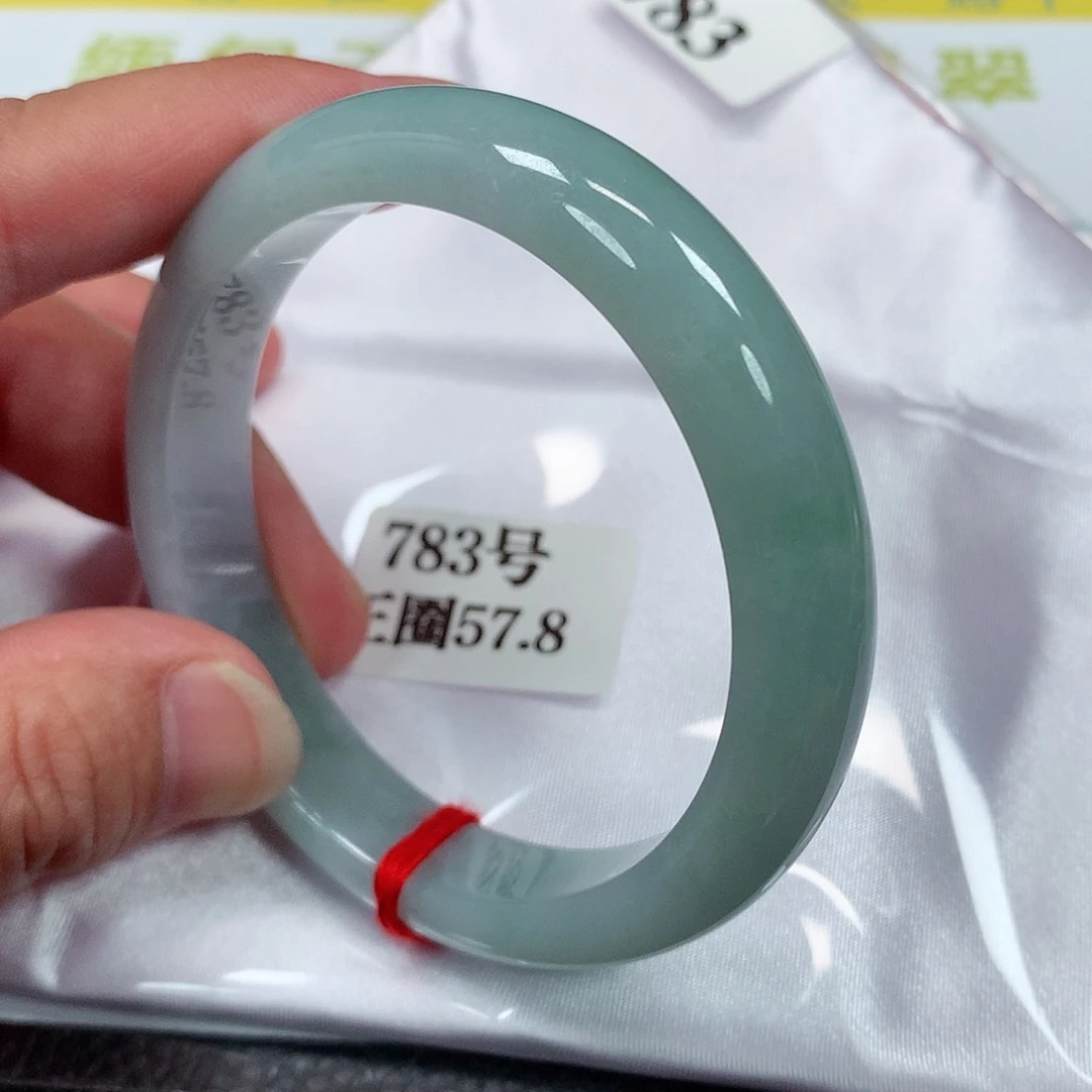 【闪购商品】未镶嵌手镯翡翠783号