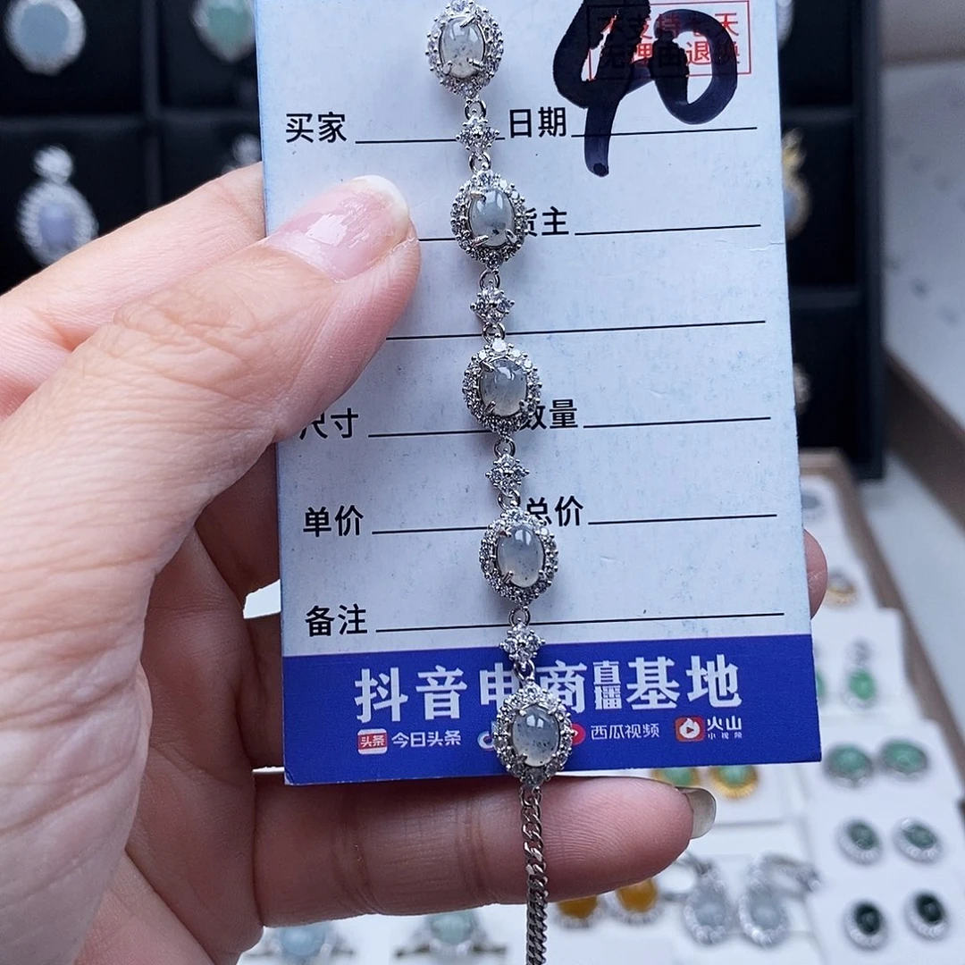 翡翠未镶嵌戒指手链