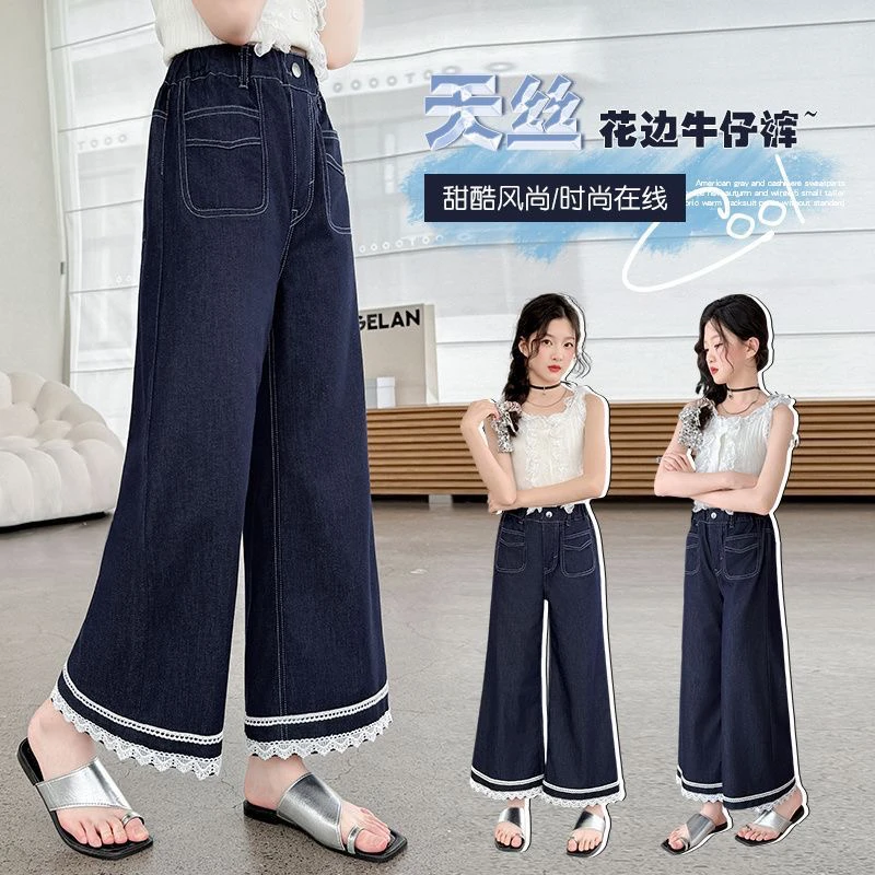 女童阔腿裤中大童牛仔裤2025夏季宽松洋气儿童学生版直筒裤子薄款