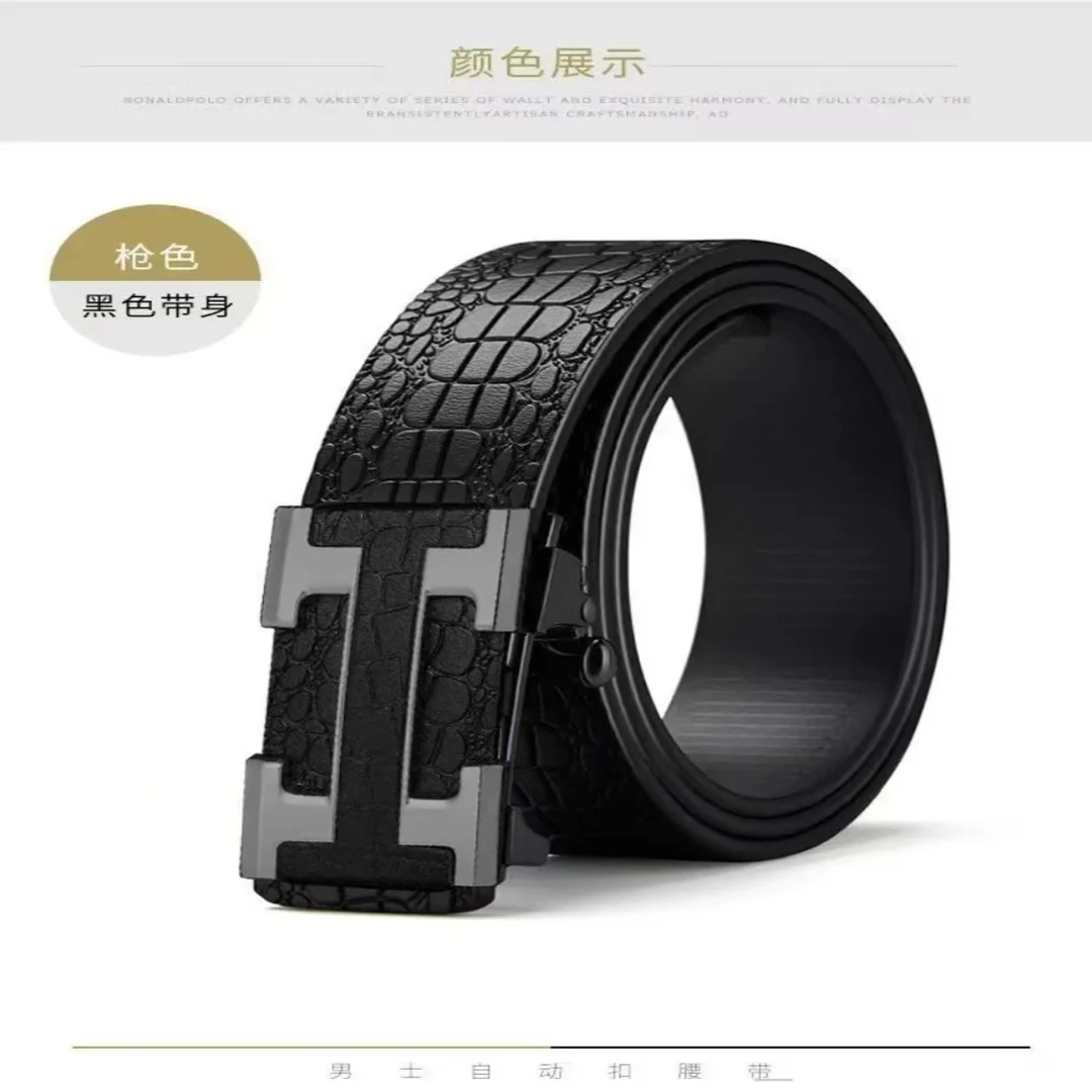 新款男士鳄鱼纹黑色【工】百搭无牙自动扣内穿商务腰带休闲经典