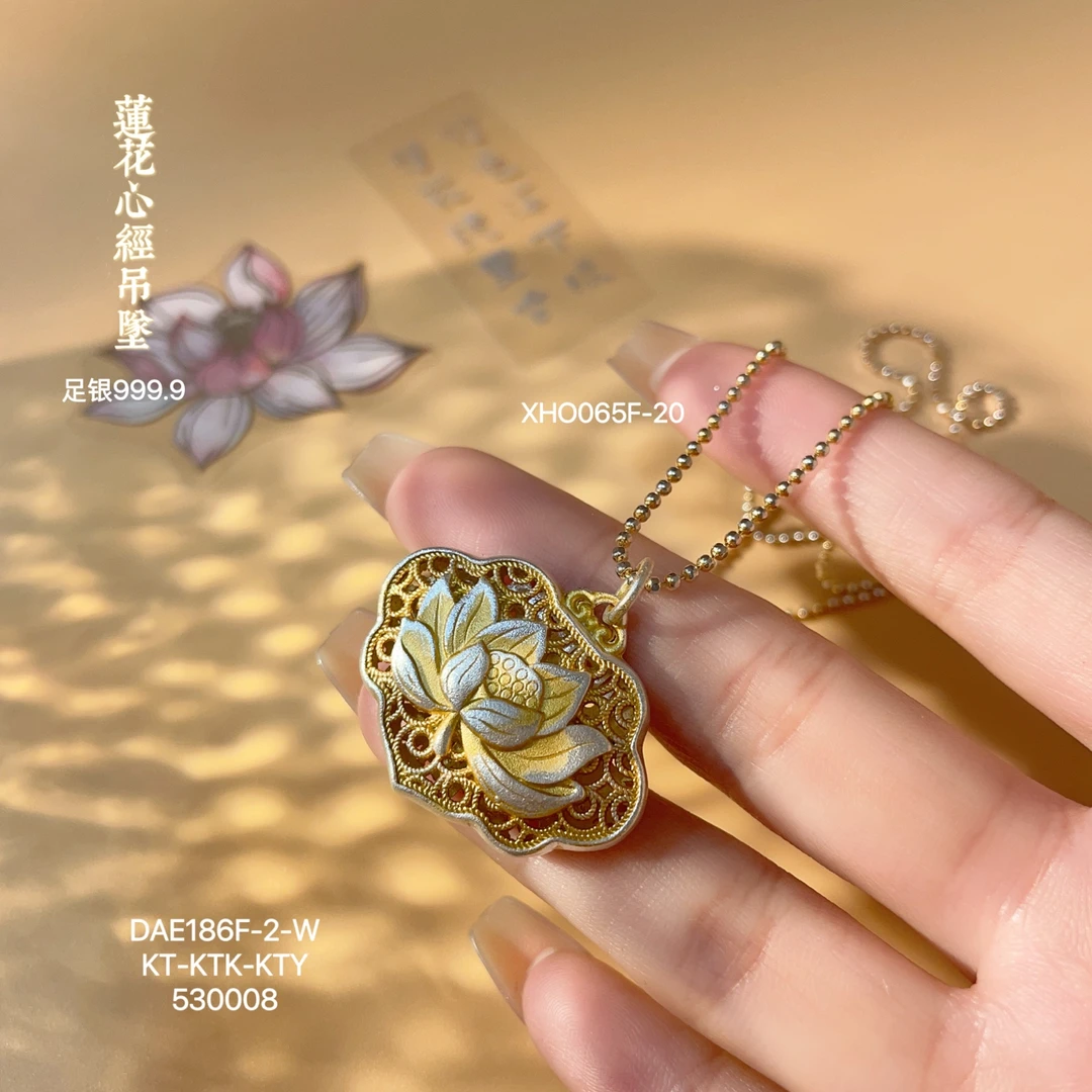 足银999.9描金莲花心经镂空吊坠纯银女款项链高颜值气质