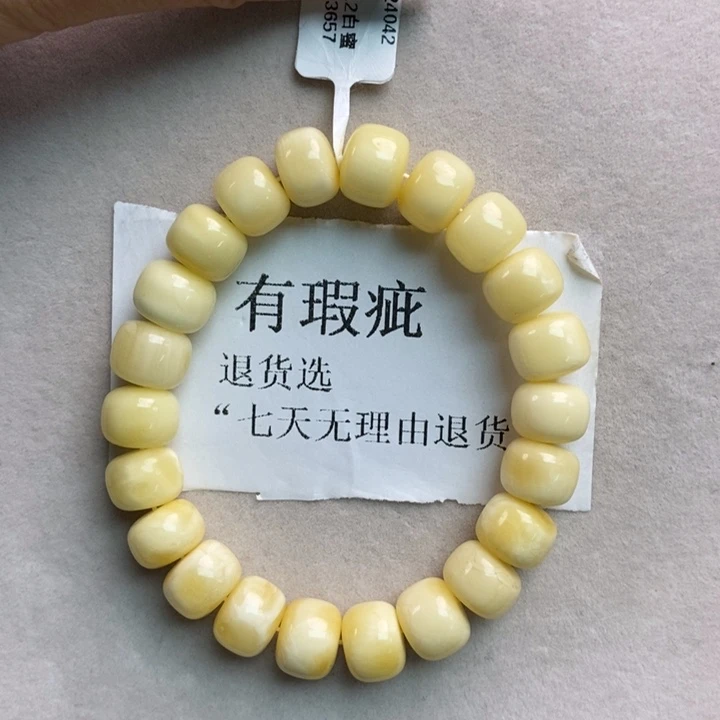 琥珀珠宝奇石未镶嵌31