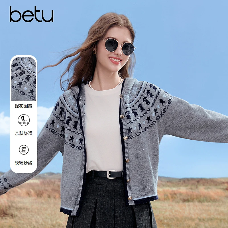 Betu/百图【流光风】2025年秋季新款时尚百搭连帽针织开衫2509T55