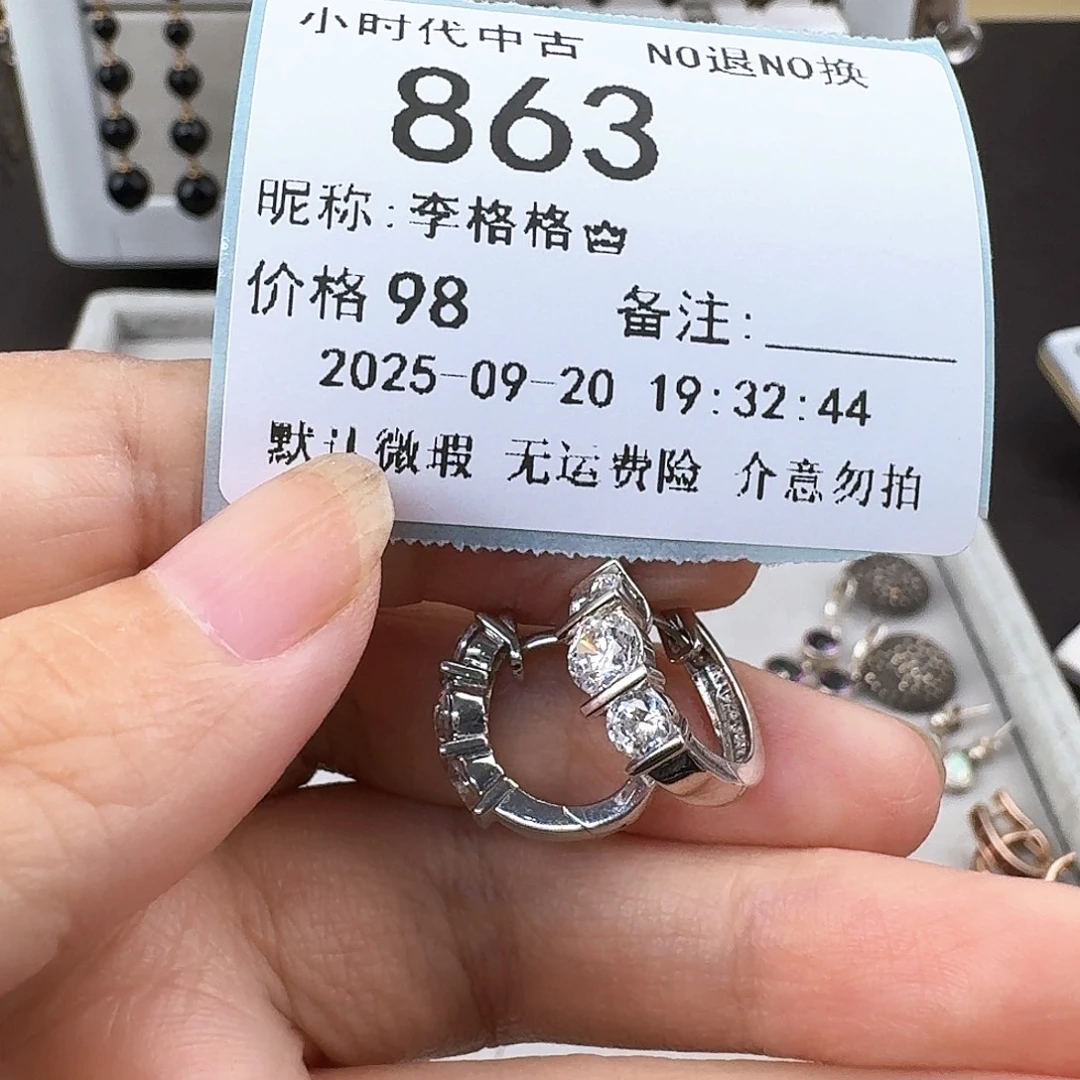 李****非金属无非金属925银