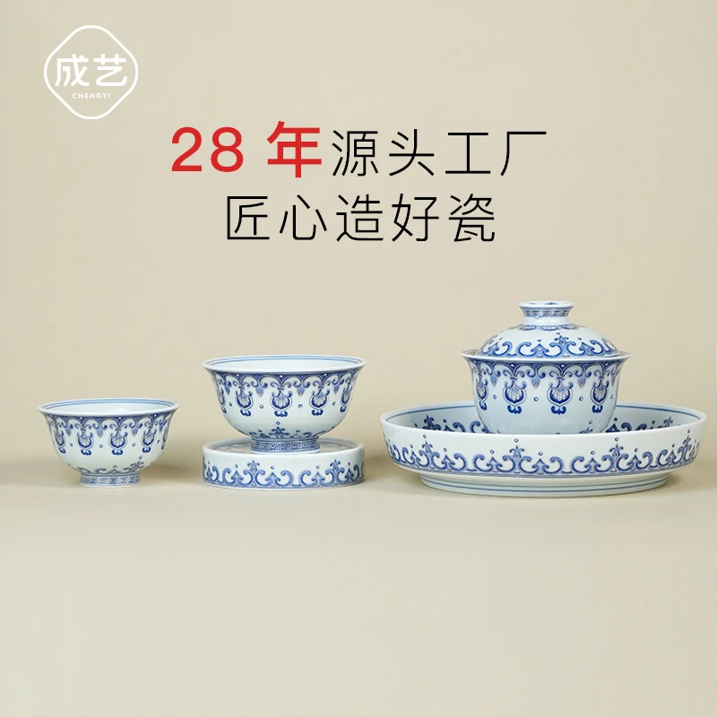 万相花高档盖碗茶具套装高端全套侘寂风茶器泡茶盖碗个人专用轻奢