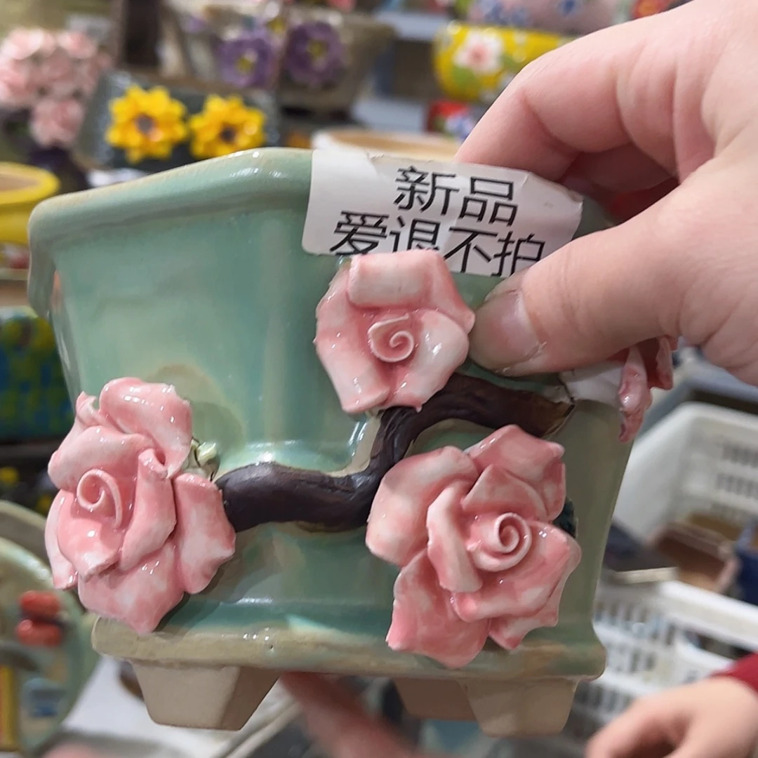 【闪购商品】红陶福利