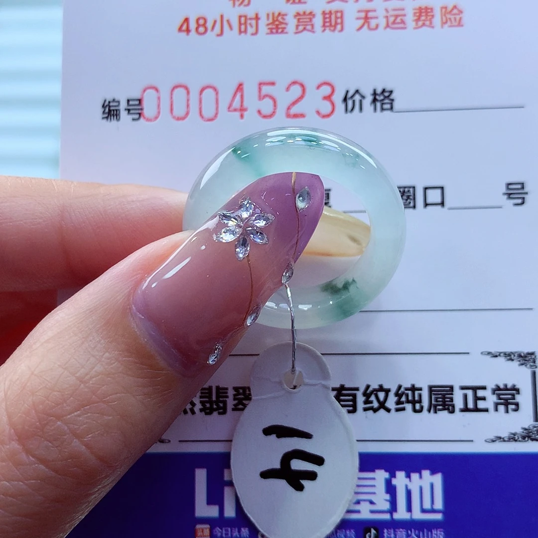 未镶嵌戒指翡翠翡翠