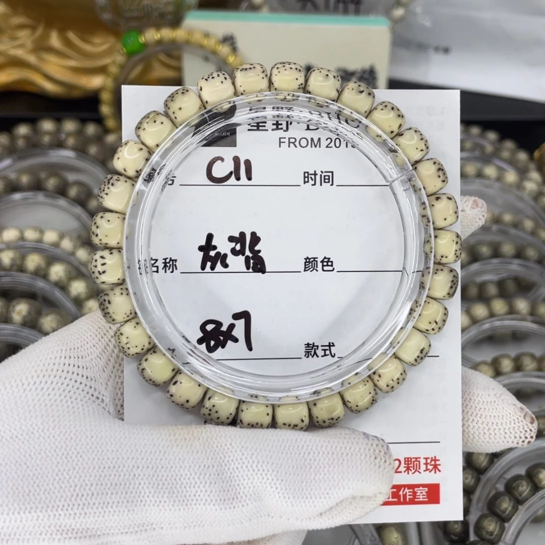 手串星月菩提灰背c11