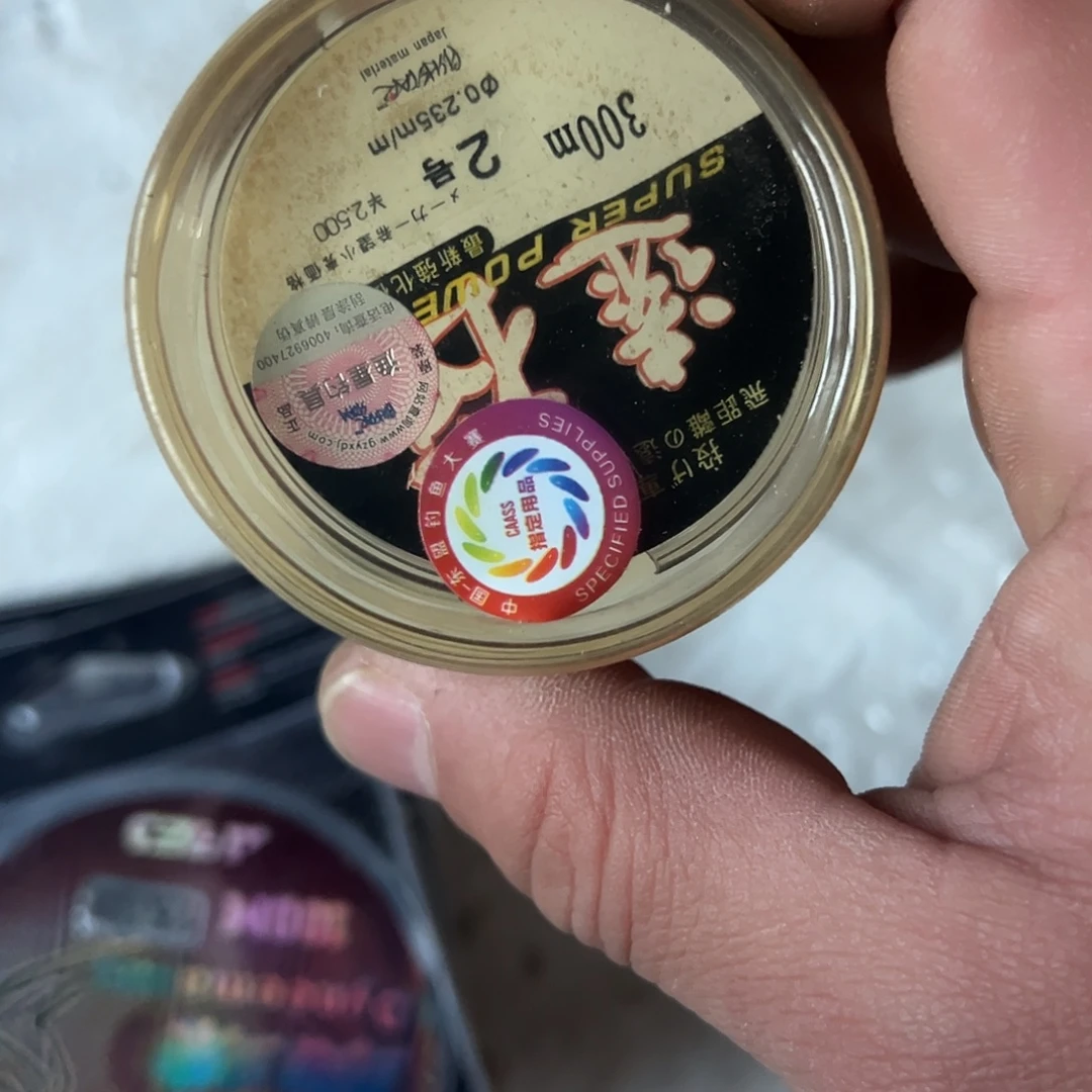 别***？闪购44号链接2.0线300米两轴