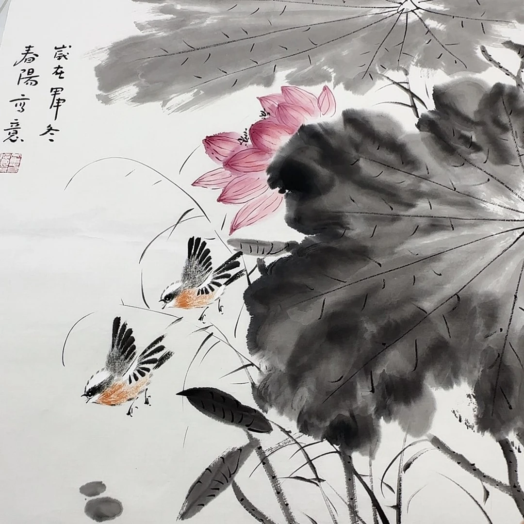 横款书画1269823698