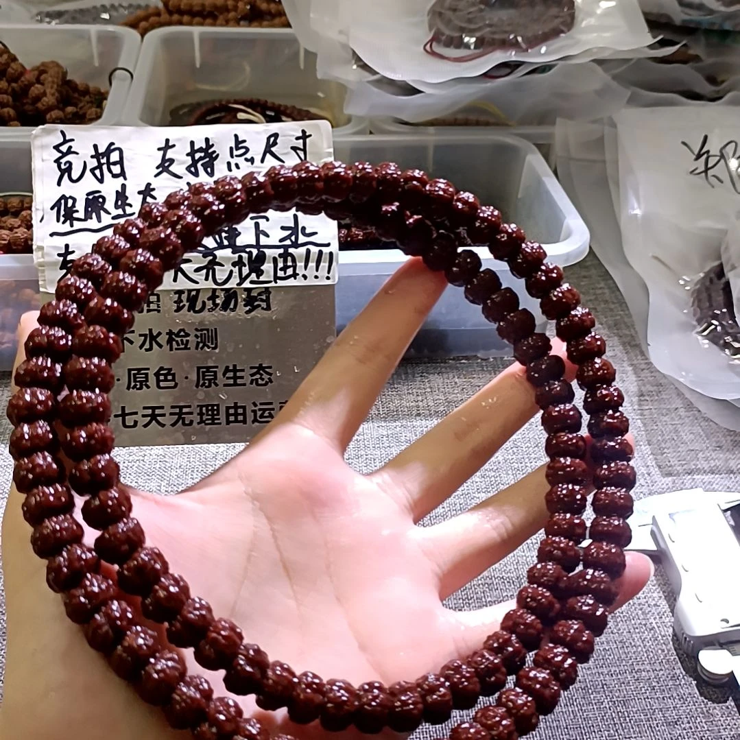 吊坠金刚菩提藏切盘龙纹11.4mm