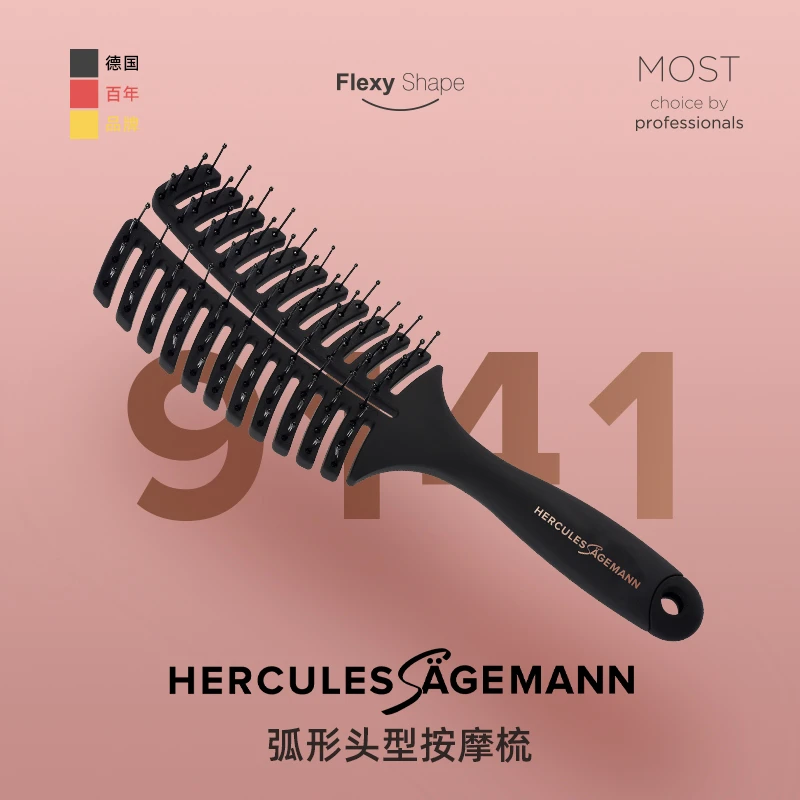 德国赫格丽头皮按摩宽齿梳弧形分叉打造高颅顶按摩蓬松排骨梳女士