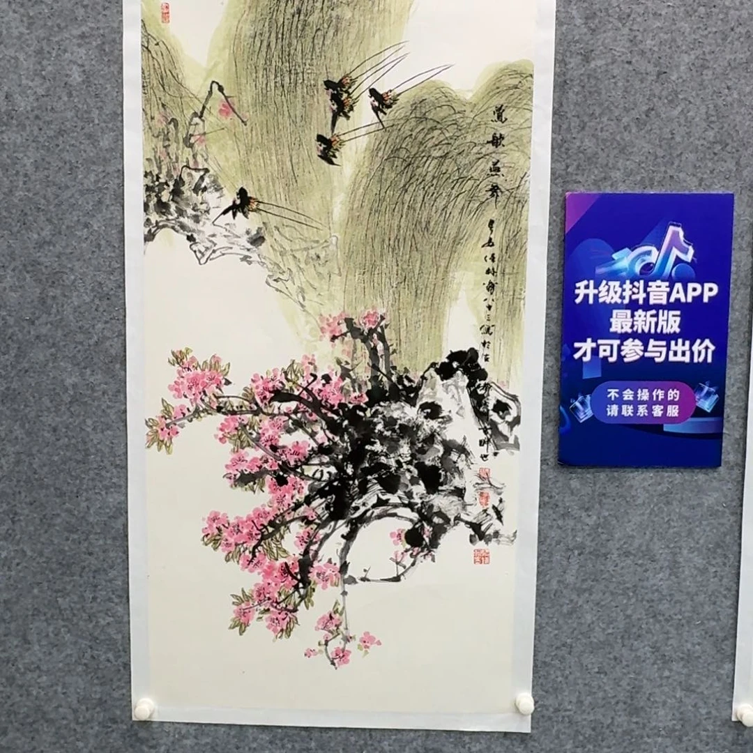 国画国画作品MBL老师