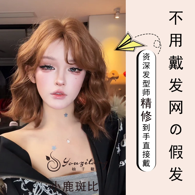 小圆【小鹿斑比.可以不戴发网假发】几字刘海短发假发精修发量适中