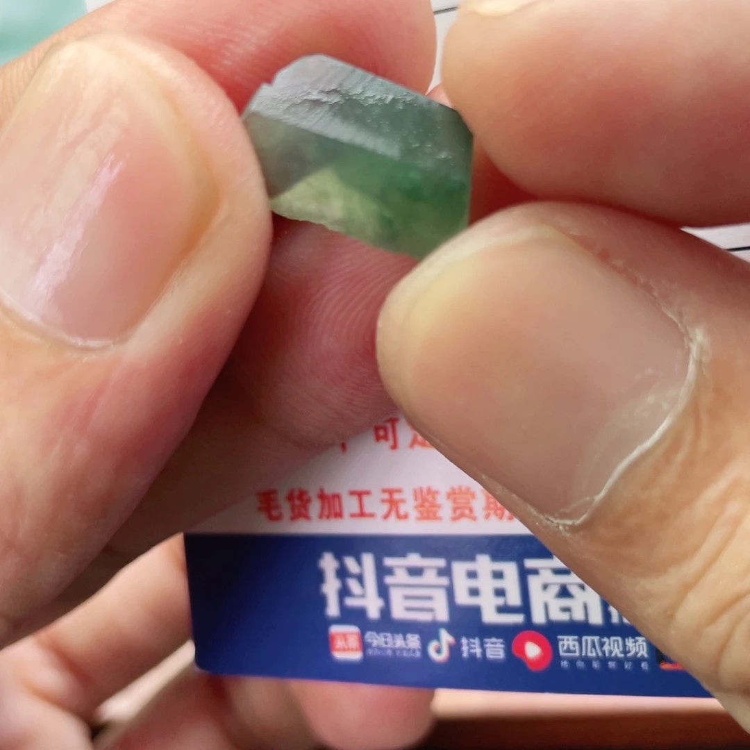 Y***️定制翡翠未镶嵌翡翠
