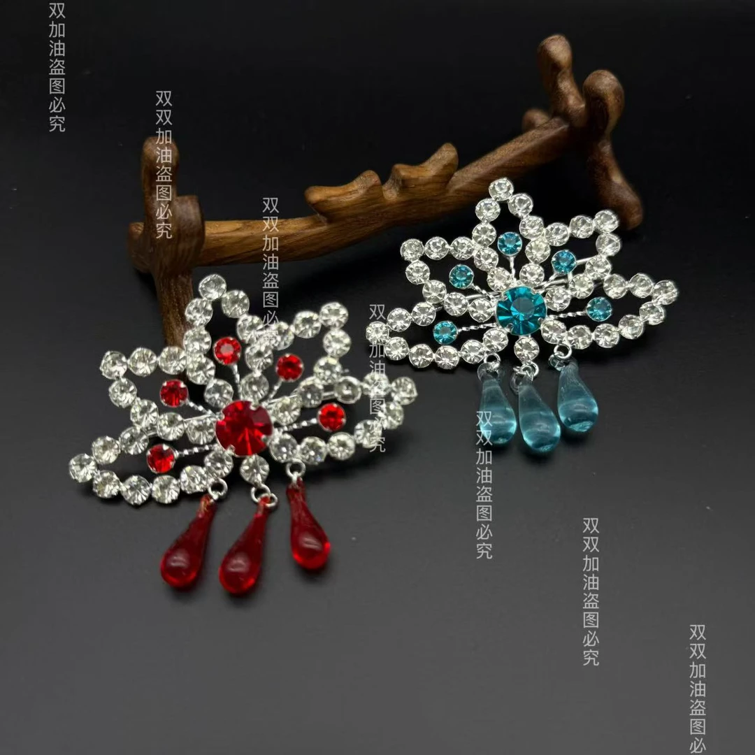 【荷韵领花】戏曲花旦领花捷克钻配饰胸花京剧豫剧小姐