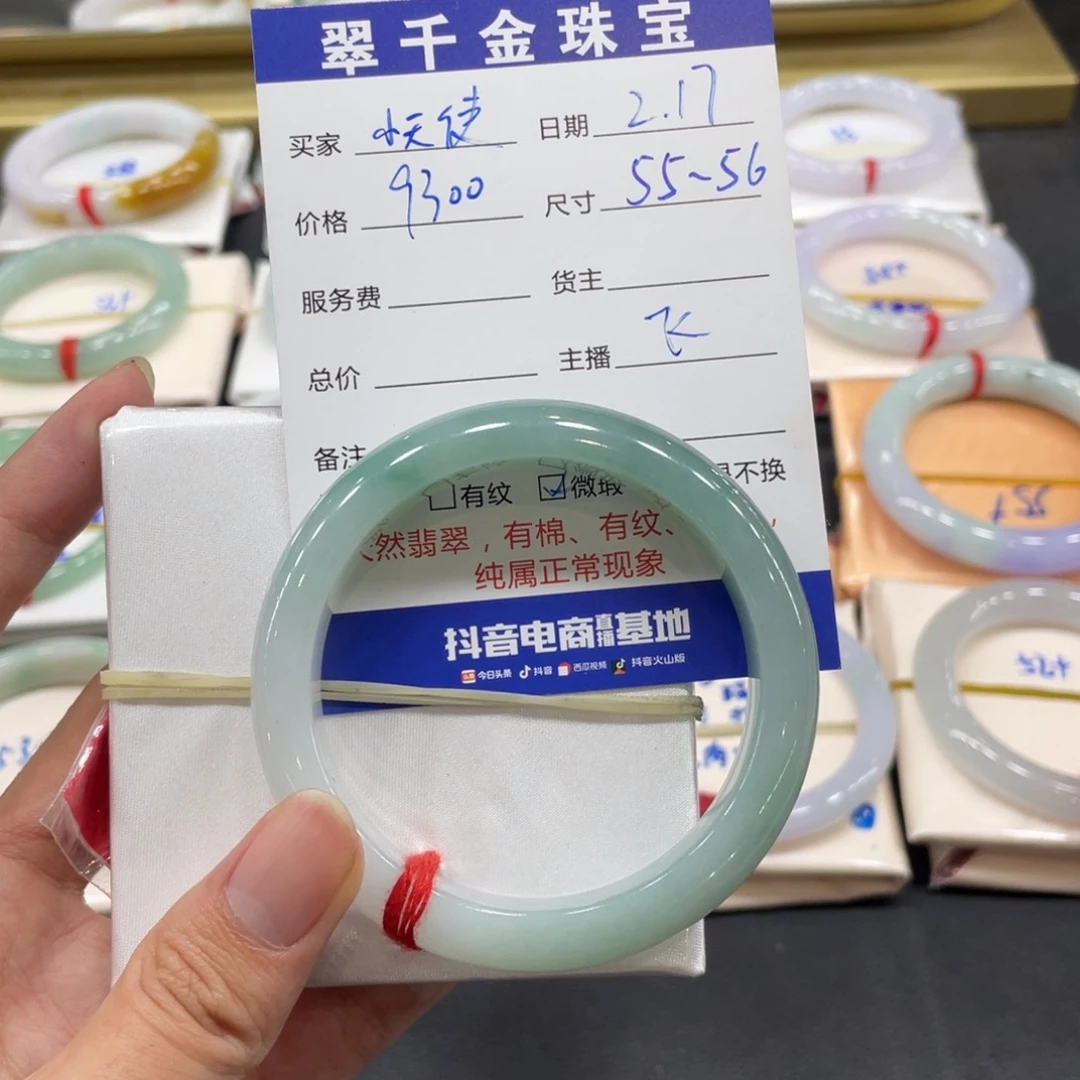 翡翠手镯未镶嵌堡****使翡翠手镯