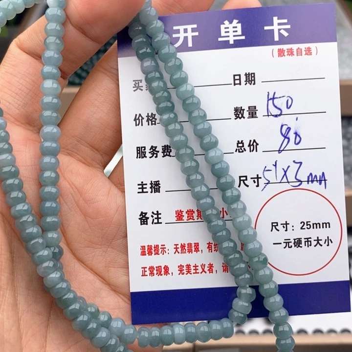 未镶嵌手链翡翠项链