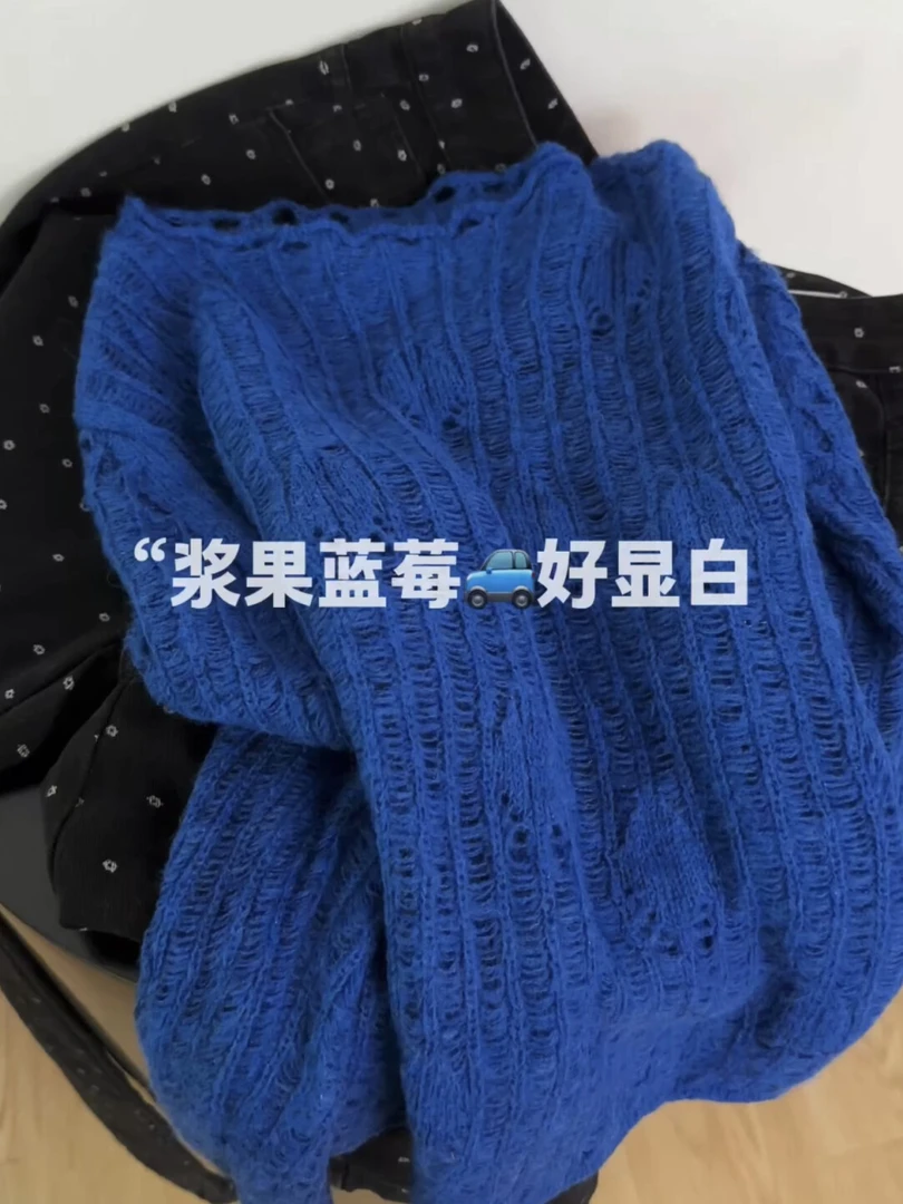 韩版圆领套头蓝色时尚针织衫小众炸街高级感女装遮肉显白镂空毛衣