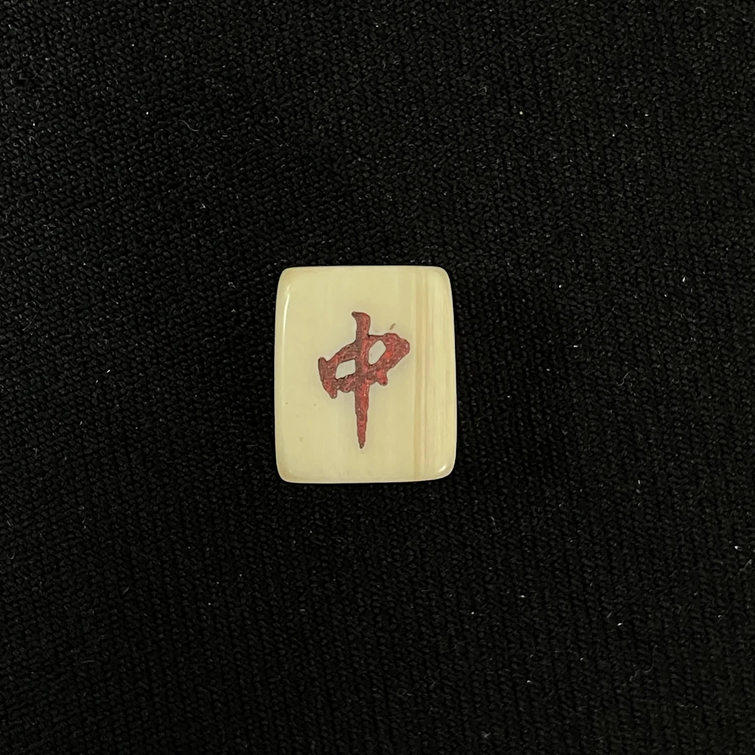 PC05 方糖背云 只做天然猛犸牙