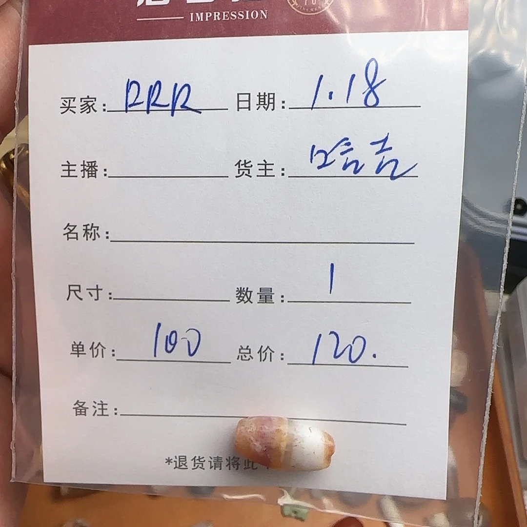 树脂制品?**R錦誠古珠小肥肉西亞工藝品