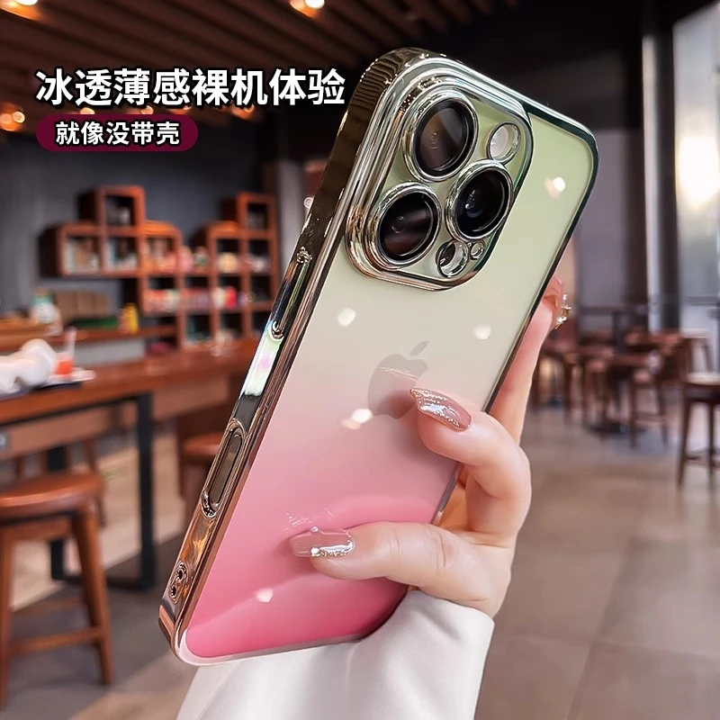 透明渐变苹果16proMax手机壳自带镜头膜17适用iphone15pro女14/13