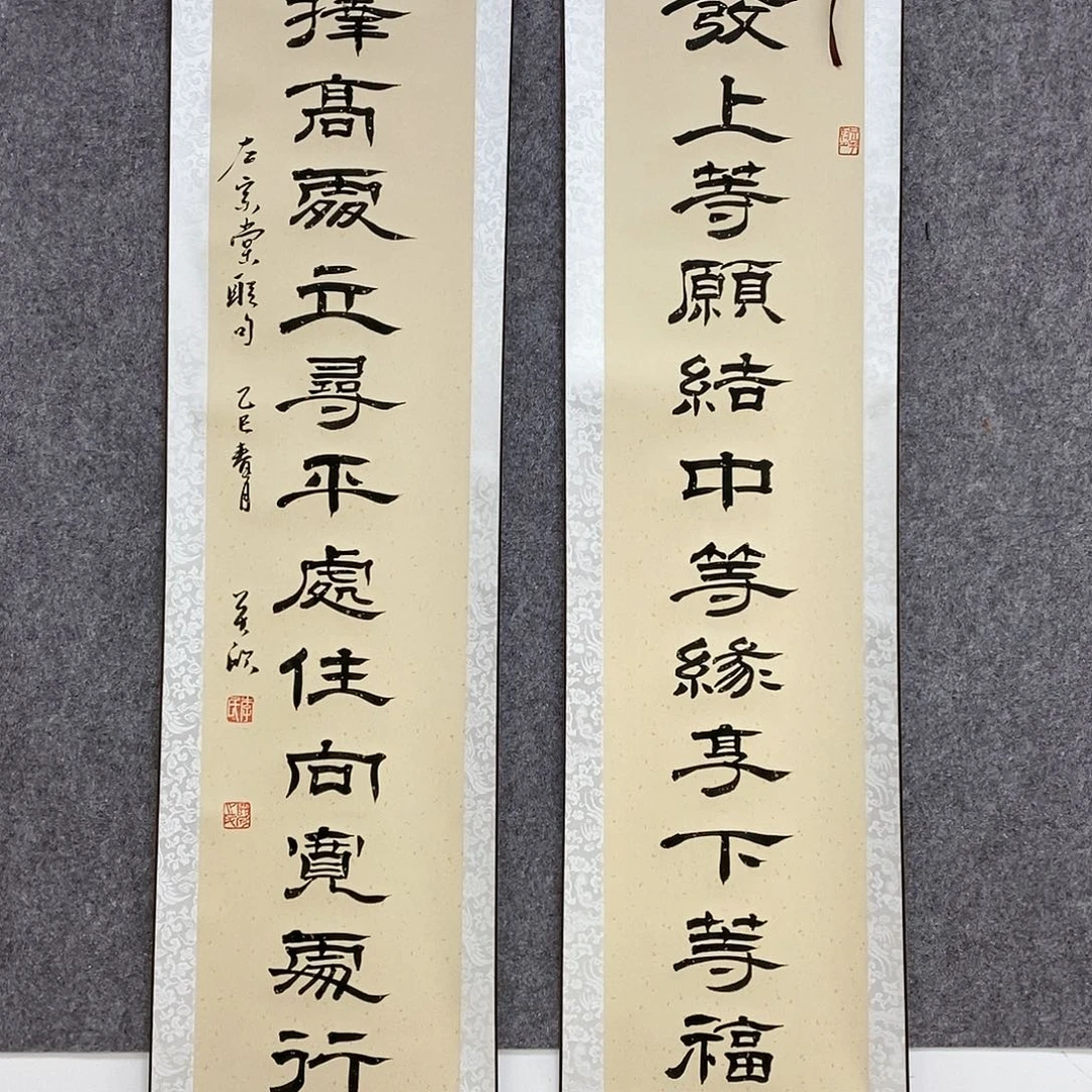 【闪购商品】书法书法作品书法作品